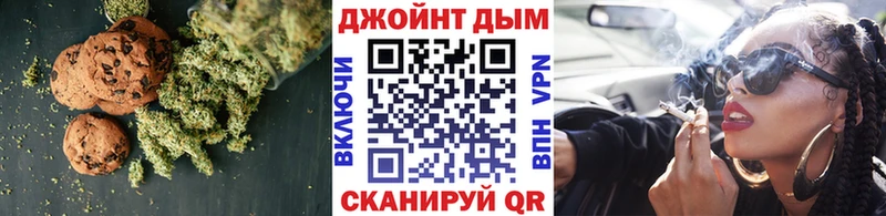 Купить  Яхрома  Еда ТГК марихуана 