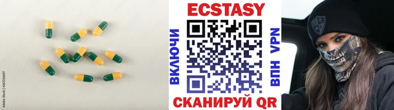 Экстази mix  Купить где  Яхрома 