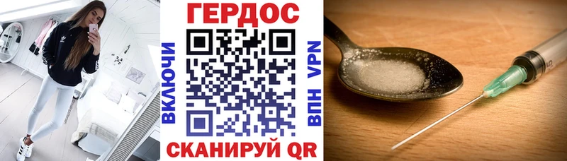 Купить закладки  Яхрома  ГЕРОИН Афган 