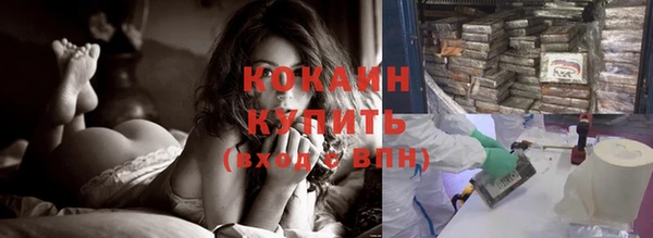 прущая мука Кинешма